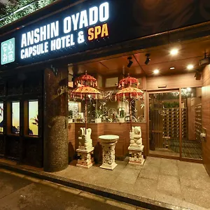 Capsule hotel Anshin Oyado Woman Ginza Shiodome, Tokyo